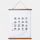 漢寺1000キャラクタークラシック01天将 吊り下げ型タペストリー (正面)