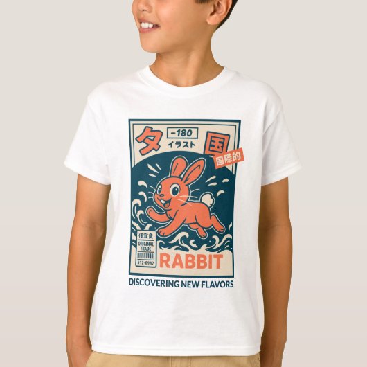 漫画のうさぎ Tシャツ (正面)