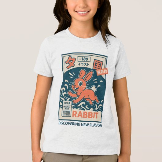 漫画のウサギ トライブレンドＴシャツ (正面)