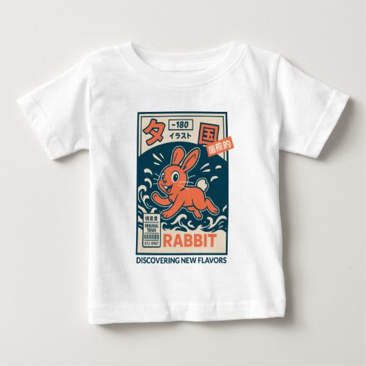 漫画のウサギ ベビーTシャツ (正面)