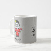 漫画の妖怪 絡新婦 コーヒーマグカップ (正面左)