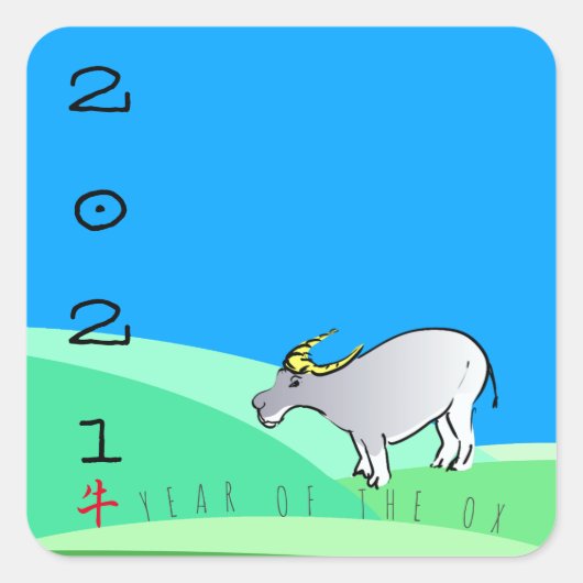 漫画の風景中国の雄牛2021年新年SqS スクエアシール (正面)