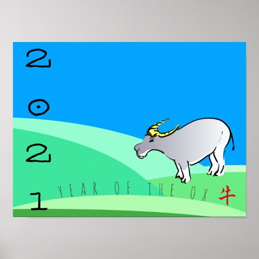 漫画の風景中国の雄牛2021年HorP ポスター (正面)