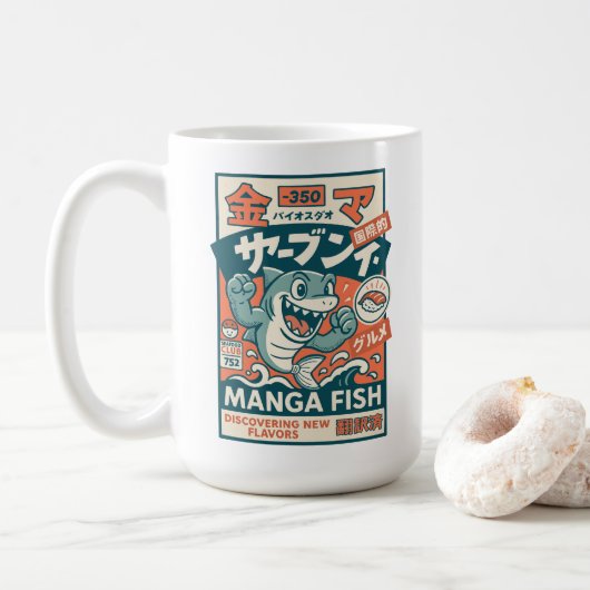 漫画の魚 コーヒーマグカップ (ドーナツ)
