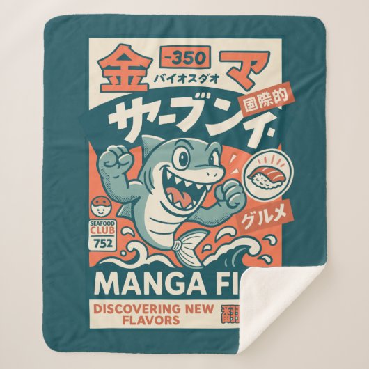 漫画の魚 シェルパブランケット (正面)