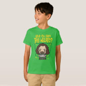 漫画のSirius黒い望まれたポスターグラフィック Tシャツ (正面フル)
