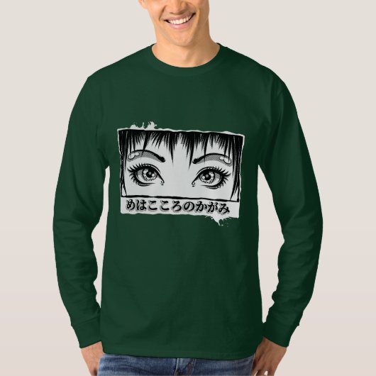 漫画イラスト 心の窓は目 Tシャツ (正面)