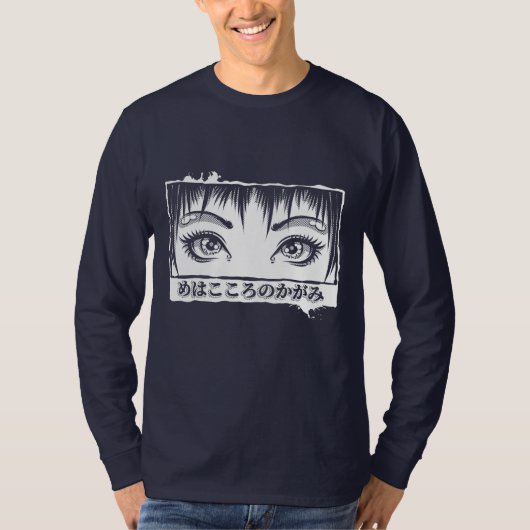 漫画イラスト 心の窓 瞳 Tシャツ (正面)