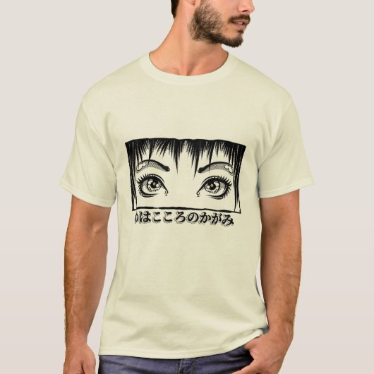 漫画イラスト 心の窓 瞳 Tシャツ (正面)