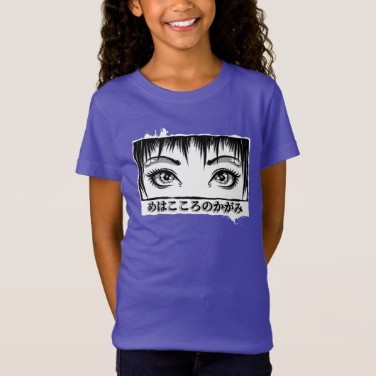 漫画イラスト　心の窓　瞳 Tシャツ (正面)