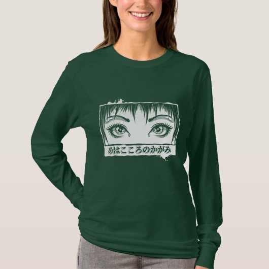 漫画イラスト 心の窓 瞳 Tシャツ (正面)