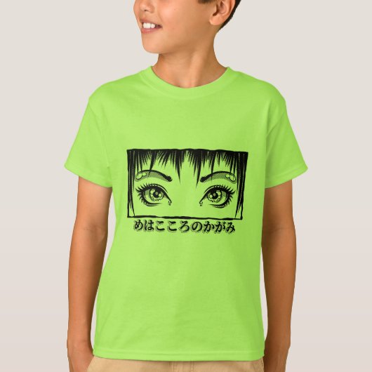漫画イラスト 目は心の窓 Tシャツ (正面)