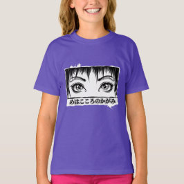 漫画イラスト 目は心の窓 Tシャツ