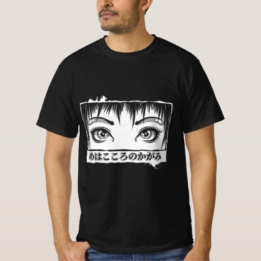 漫画イラスト 目は心の窓 Tシャツ (正面)