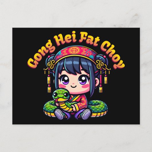 漫画中国のの新年のヘビと少女 ポストカード (正面)