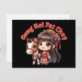 漫画中国のの新年の馬と少女 ポストカード (正面/裏面)