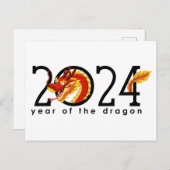 漫画中国の辰年はがき ポストカード (正面/裏面)