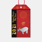 漫画伝統的中国の2021年ギフトラベル ギフトタグ (正面)