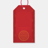 漫画伝統的中国の2021年ギフトラベル ギフトタグ (裏面)