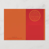 漫画伝統的中国のOx 2021年HpostC インビテーションポストカード (裏面)