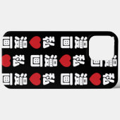 漫画大好き!日本語の漢字で表現されたマンガ Case-Mate iPhoneケース (裏面 (横))