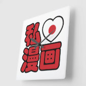 漫画大好き!日本語の漢字 スクエア壁時計 (傾斜)