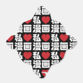 漫画大好き！日本語の漢字 フェイバーボックス (折り畳みなし)