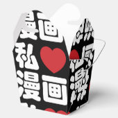 漫画大好き！日本語の漢字 フェイバーボックス (オープン)