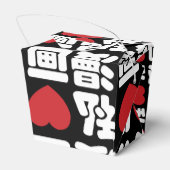 漫画大好き！日本語の漢字 フェイバーボックス (裏面サイド)