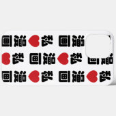 漫画大好き!日本語の漢字 Case-Mate iPhoneケース (裏面 (横))