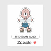 漫画日本の一眼の妖怪・一眼コゾ シール (シート)