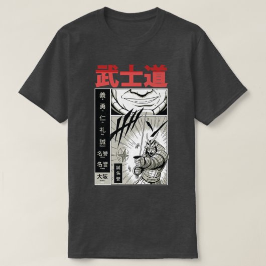 漫画日本の美学アニメサムライマンガサムール Tシャツ (デザイン正面)