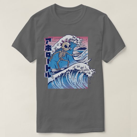 漫画日本の骨格サーフィンオン波海  Tシャツ (デザイン正面)