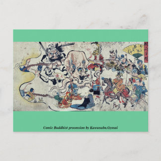 漫画河鍋行斎 ポストカード