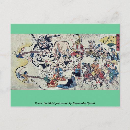 漫画河鍋行斎 ポストカード (正面)