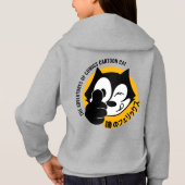 漫画猫 |お子様 (裏面)