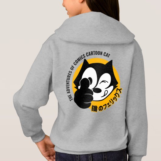 漫画猫 |お子様 (裏面)