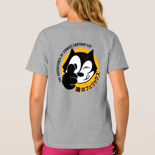 漫画猫 |お子様 Tシャツ (裏面)