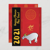 漫画風の中国の伝統的な牛年2021年ポストカード ポストカード (正面/裏面)