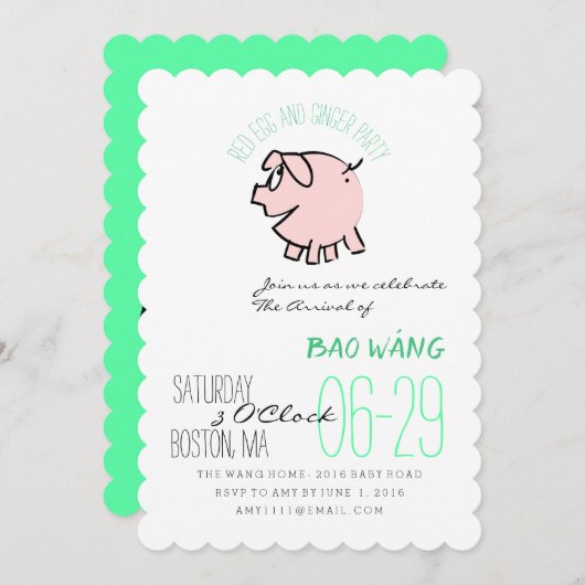 漫画3豚の年卵と生姜パーティーベビーInv 招待状 (正面/裏面)