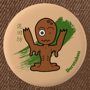 漫画・妖怪ドロタ日本のボ 缶バッジ
