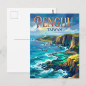 澎湖諸島 台湾 ポストカード (正面/裏面)