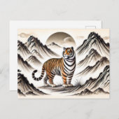 激しいタイガーローミングマウンテンズ シーズンポストカード (正面/裏面)