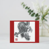 激しい中国のドラゴンはがき ポストカード (スタンド正面)