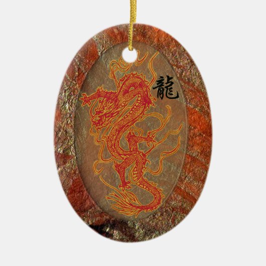 激しい幸運のドラゴンのオーナメント セラミックオーナメント (正面)