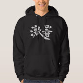 激しい熱気 パーカ (正面)