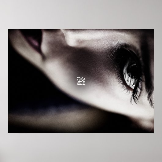 濁 ポスター (正面)