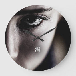 濁 ラージ壁時計