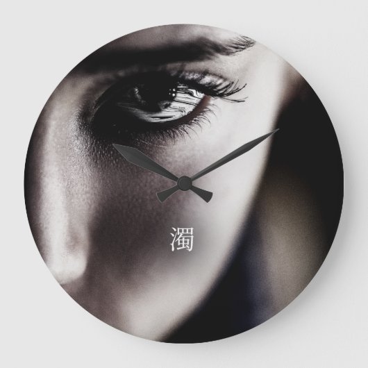 濁 ラージ壁時計 (正面)