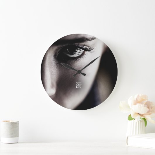 濁 ラージ壁時計 (ホーム)
